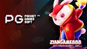 สล็อต-ziangame888-2